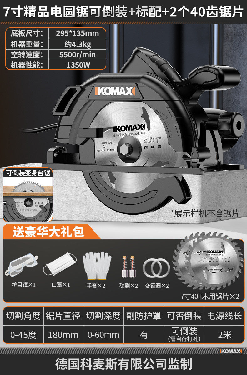 7inch 9inch 10inch electric circular saw circular saw woodworking electric saw satchelfor home cutting machine multi-function flip table saw