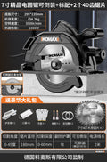 7inch 9inch 10inch electric circular saw circular saw woodworking electric saw satchelfor home cutting machine multi-function flip table saw
