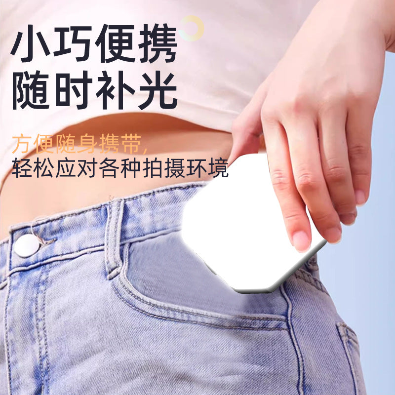 MagSafe magnetic mobile phone filling light portable selfie beauty pocket lighting light live special filling light