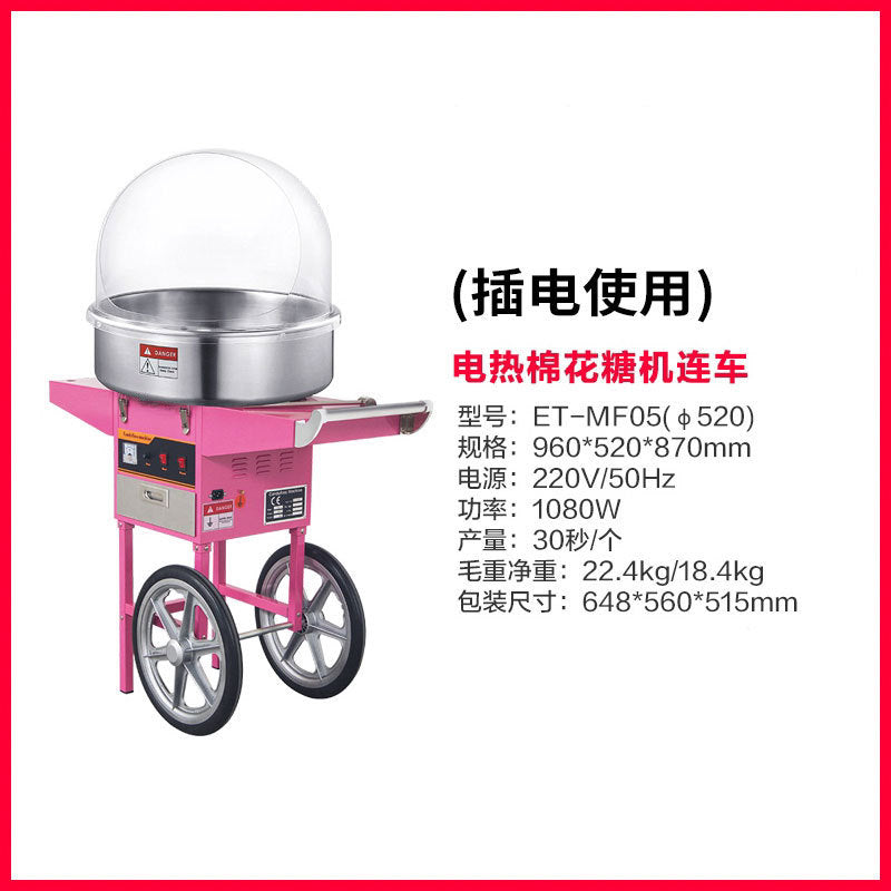 Commercial electric cotton candy machine with trolley - fully automatic electric hot floss cotton candy maker for street vendors and pop-up shops