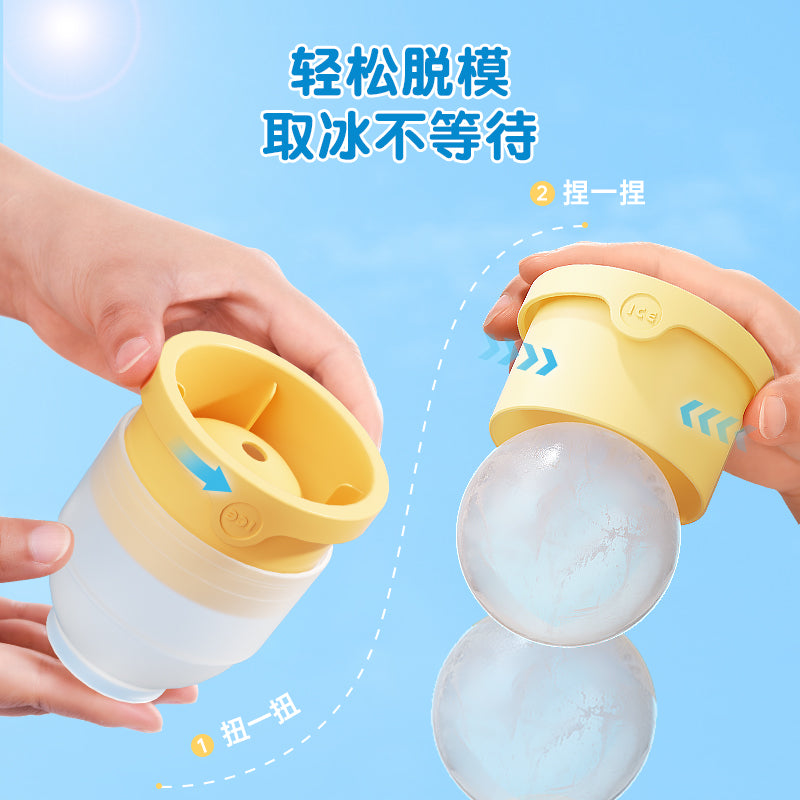 Whiskey round ice ball mold - food grade, home use, ice cube maker, quick-freezing round ice ball tray model - wholesale