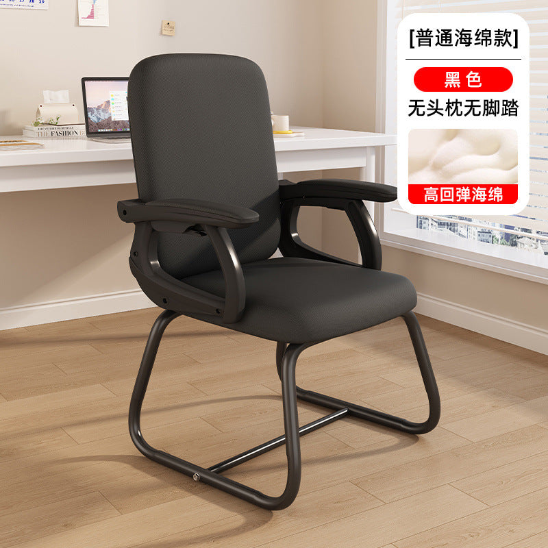 Computer Chair Bow Conference Chair Lifting Rotating Staff Chair Ergonomic Breathable Mesh Home Office Chair