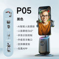 Mobile phone desktop gimbal stabilizer p05 smart ai face tracking 360° automatic tracking live streaming device - plastic