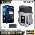 New triple-blade reciprocating shaver - portable, waterproof, men's beard trimmer, car electric razor