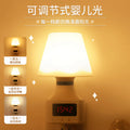 Remote control rechargeable night light desk lamp with time display - creative bedroom ambiance bedside lamp for baby feeding, sleep, and eye protection