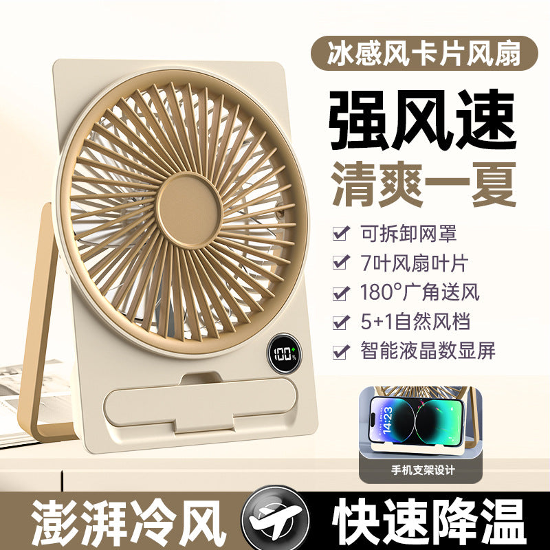 New arrival desktop fan usb handheld dormitory portable five-speed small outdoor silent digital display card small fan
