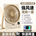 Card fan [yellow]