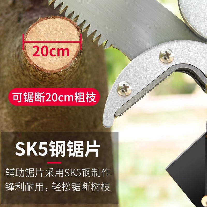 Baolian garden high branch shears telescopic high-altitude shears pruning branches shears fruit trees lengthened sawing tree artifact pruning tool