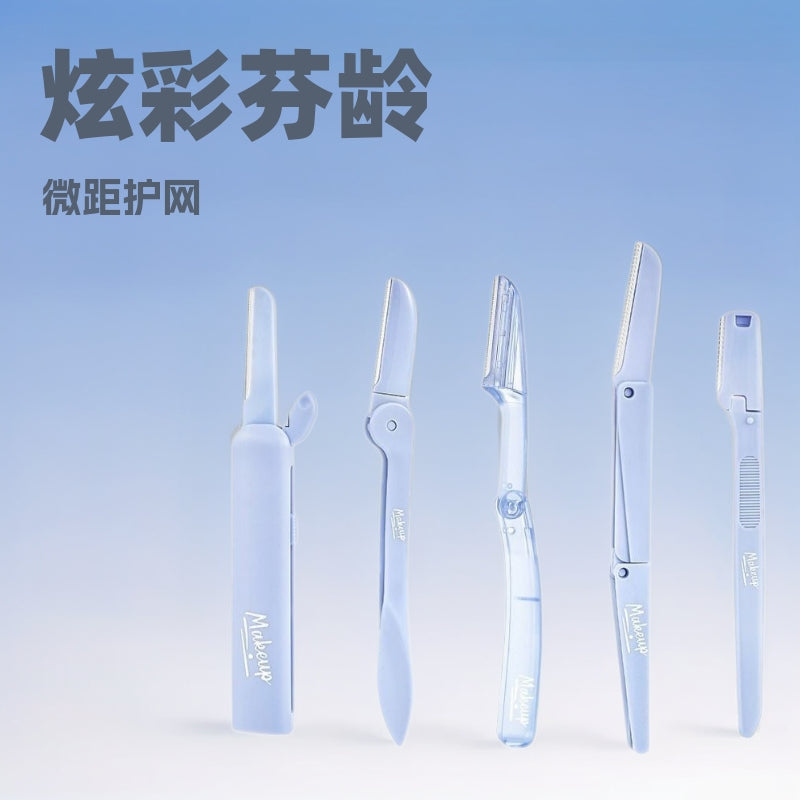 Dazzling youth series eyebrow razor - safe micro-mesh eyebrow shaper for women, makeup tool, beginner-friendly sharp blades