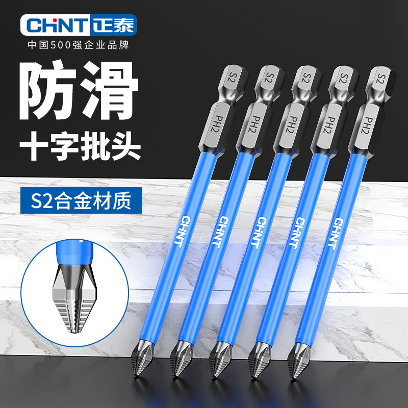 Chint discount batch head hand drill anti-skid electric strong magnetic suction super hard set strong magnetic cross batch head