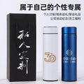 Digital display 316 stainless steel thermos - smart temperature monitoring, straight cup design, business gift, promotional water bottle with custom logo