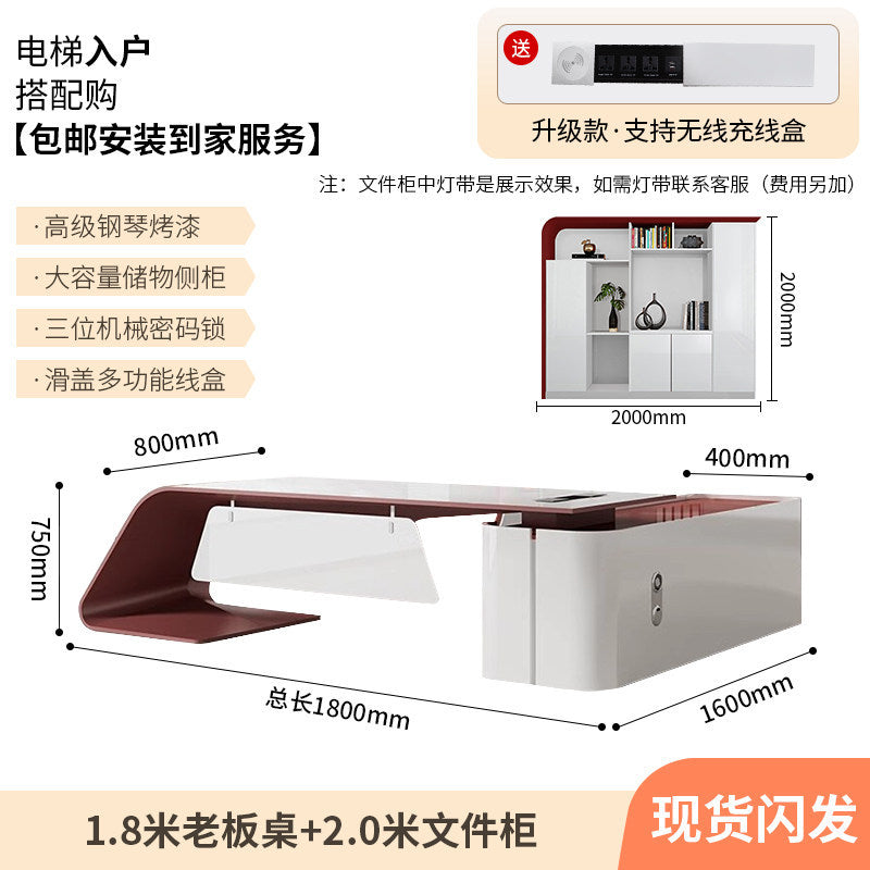 Saint li paint boss table fashion president table casual modern elegant executive table and chair combination light luxury office desk and chair