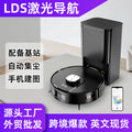 lds laser mobile phone mapping automatic dust collection for home sweeping robot vacuum cleaner new product sweeping and vacuuming