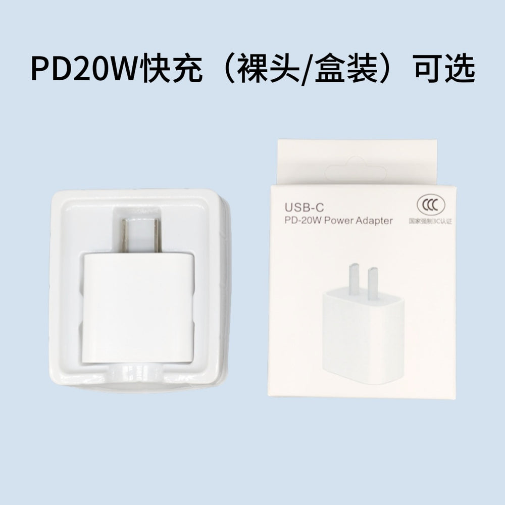 Pd35w fast charging adapter, compatible with apple 17 charger, 16 pro phone charger, apple fast charging data cable set