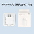 Pd35w fast charging adapter, compatible with apple 17 charger, 16 pro phone charger, apple fast charging data cable set