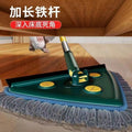 Hands-free triangular mop - new glass cleaning tool, ceiling cleaner, cabinet cleaner, all-purpose multi-function mop for home use
