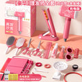 [luxury] 19-piece hairdressing set gift box + rechargeable battery