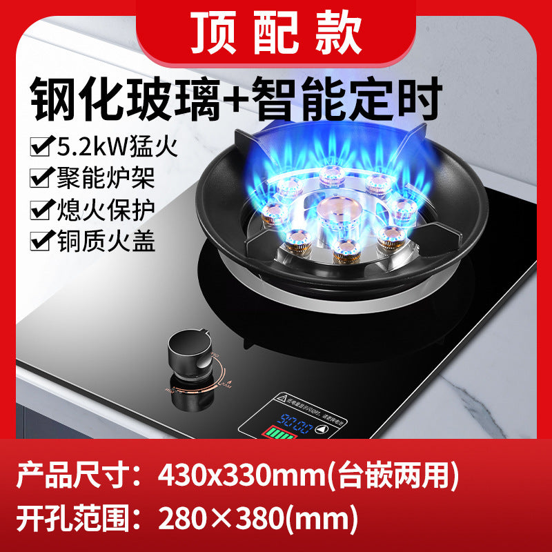Wholesale royalstar gas stove single stove for home liquefied gas fierce stove built-in natural gas gas stove single