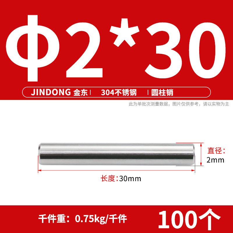 304 cylindrical pin stainless steel GB119 cylindrical needle roller positioning pin solid fixing pin 3 4 5 6 8 10