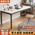 Computer desk - nordic style, minimalist design - student home desk, bedroom office desk, combo desktop gaming desk