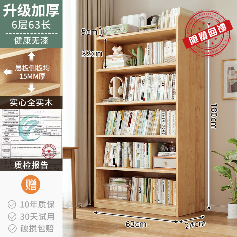 Pine solid wood bookshelf integrated wall floor shelf children's bookcase student home locker storage cabinet