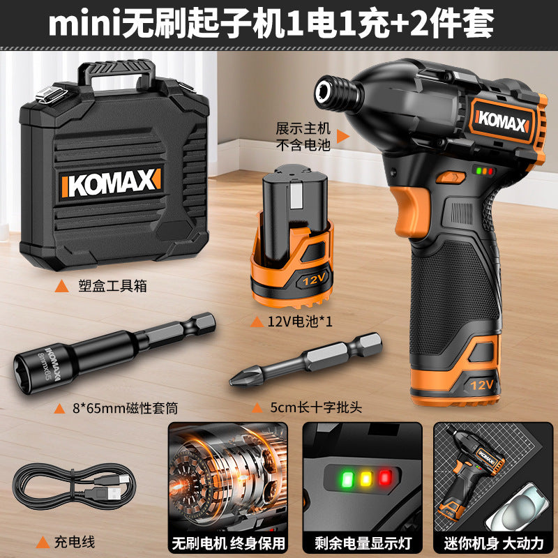 Brushless screwdriver - cordless, compact, high torque, handheld, multi-function impact electric screwdriver for home use