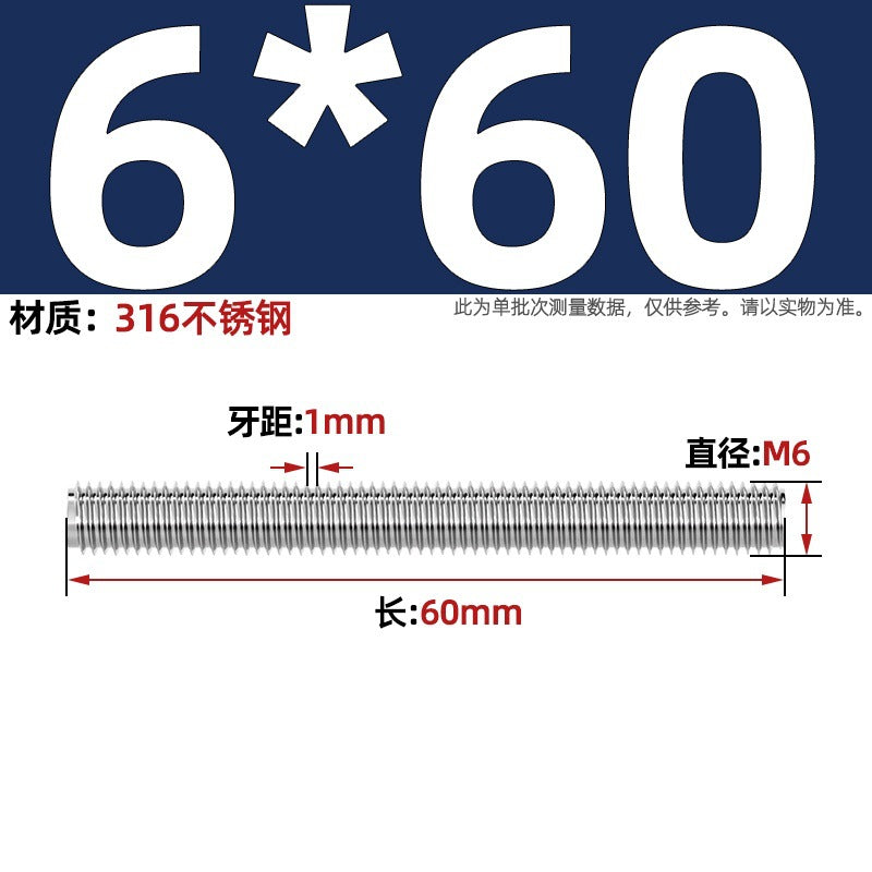 316 stainless steel screw full thread tooth rod through screw stud bolt tooth strip M3M4M5M6M8M10M12M16