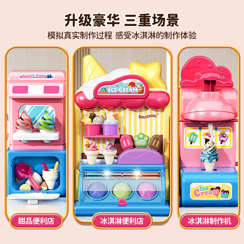 Kids' ice cream toy pretend play set - ice cream maker - educational toy for baby girls ages 3-6 - new year's gift - birthday present