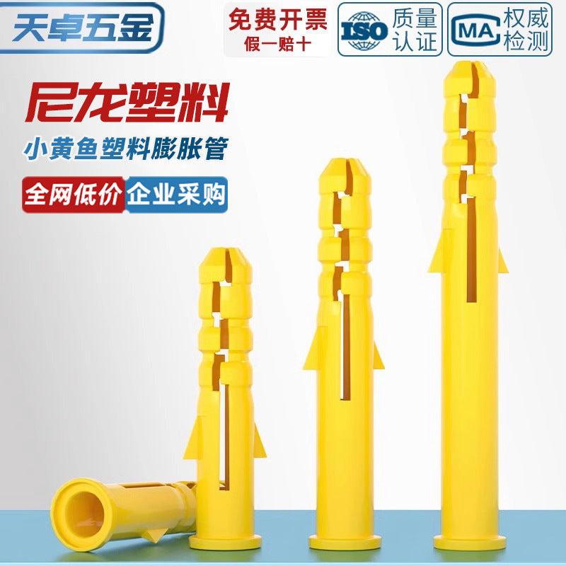 Small yellow croaker plastic expansion pipe nylon national standard Peng expansion screw rubber plug plastic pipe expansion plug anchor bolt M6M8M10M12
