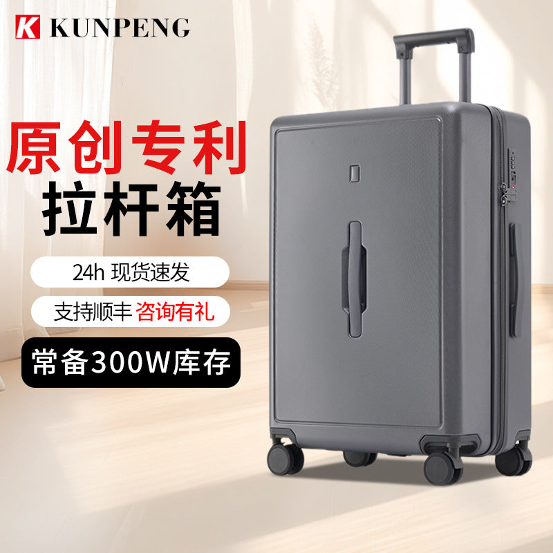 New high-value student wide trolley suitcase, silent universal wheel boarding case 24-inch PC anti-drop suitcase