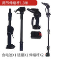 For home high branch saw power tools electric chain saw electric saw rechargeable high power lithium electric saw high branch pole hand electric saw