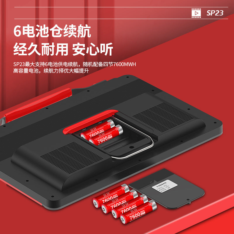 Sound volume SP23 high definition drama machine square dance Mobile Pentium 4 listening to opera singing elderly machine double speaker radio