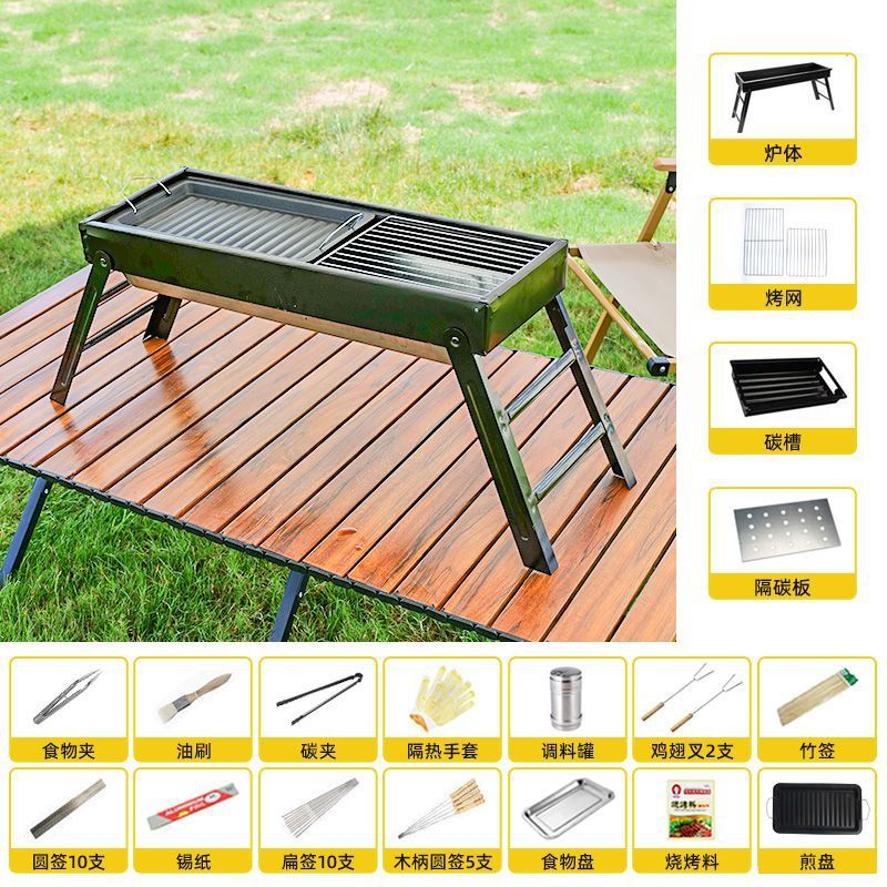 Bbq grill for homebbq grill outdoor foldable portable small barbecue stove charcoal carbon grill rack tool kebabs