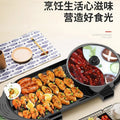 Korean style electric grill hot pot grill all-in-one pot for home shabu-broil multifunctional smokeless non-stick barbecue plate electric baking pan