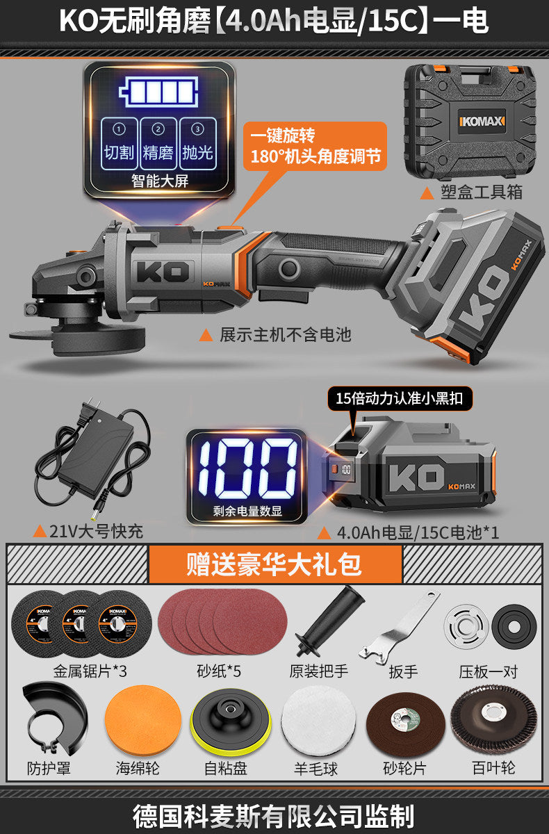 Custom brushless lithium battery angle grinder - industrial grade, high-power cutting machine, multi-function compact cordless polisher