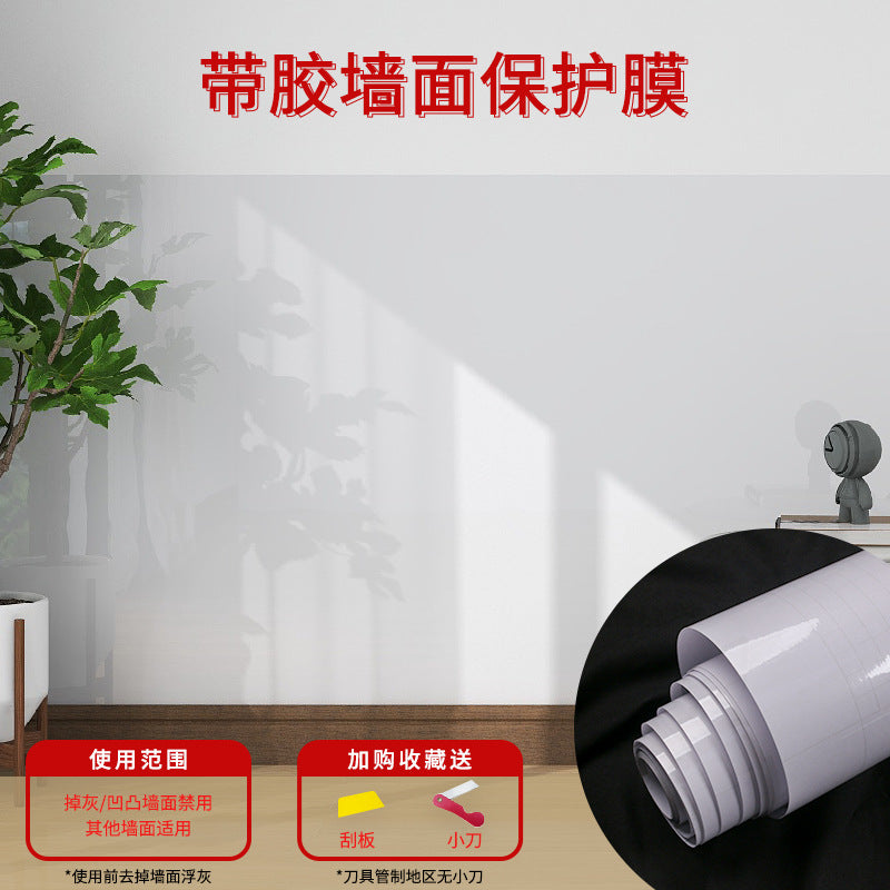 Electrostatic wall protective film, glue-free matte, bright, anti-kick and anti-dirty, transparent wall sticker, dustproof and waterproof film, self-adhesive
