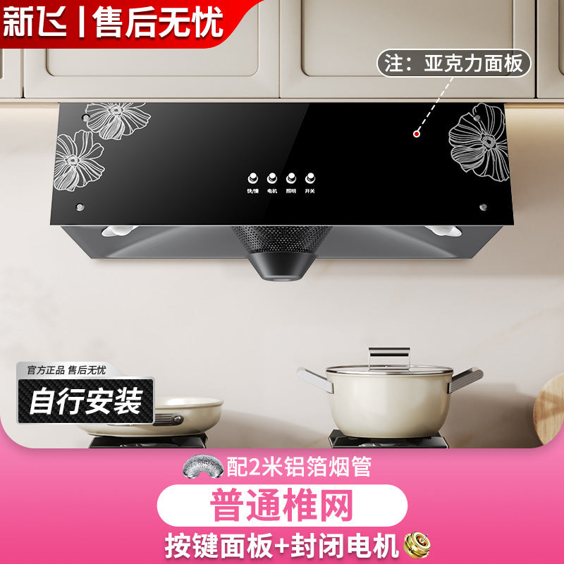 Wholesale high suction range hood for home kitchen chinoiserie small old-fashioned top suction rental house range hood
