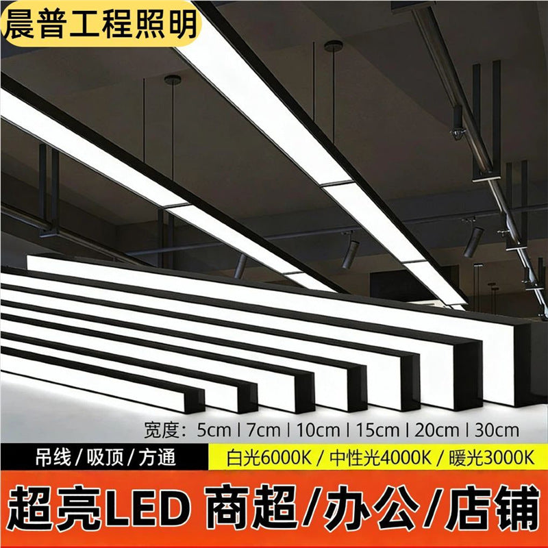 Led square tube led linear light pendant, high-brightness commercial lighting for offices, shopping malls, and gyms, seamless splicing