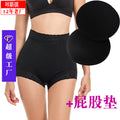 Big butt butt pad waist shaping pants waist tightening legs triangle hip enlargement butt lift belly tightening waist fake butt underwear women's buttocks
