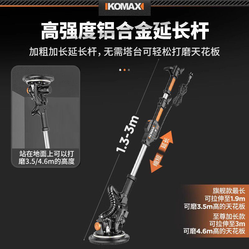 Wall putty handy gadget wall sander sandpaper machine sander dust-free polishing electric renovation universal long pole