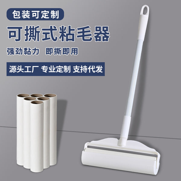 Manufacturer wholesale long handle roller brush household roller sticky dust suction hair floor sticky artifact sticker roller