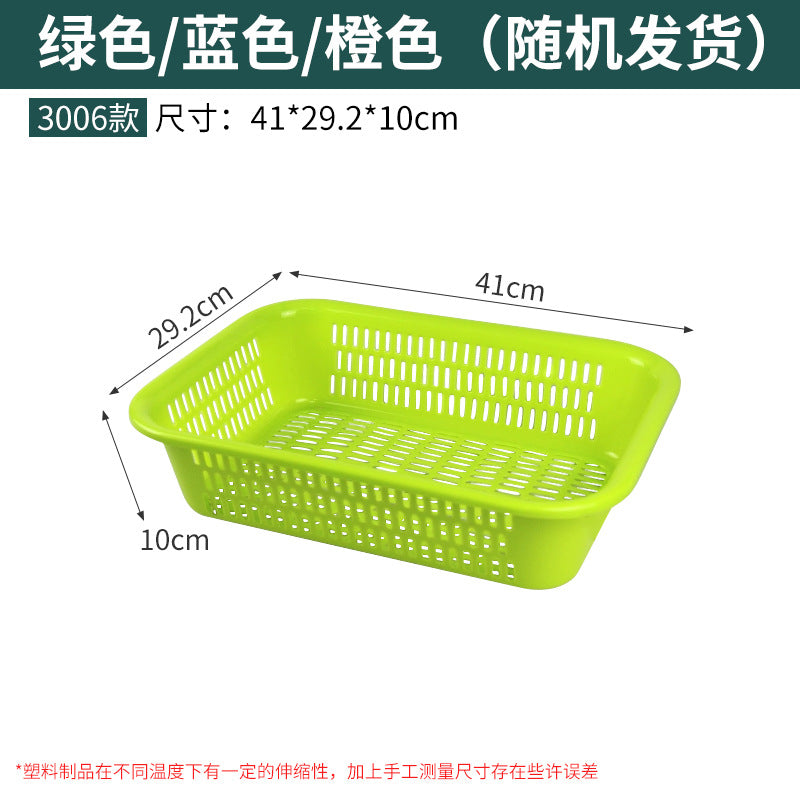 Plastic basket Rectangle storage basket Thickened drain basket Kitchen vegetable basket Plastic basket Square sieve Distribution sorting frame