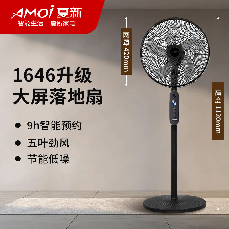 Electric fan - home use 16inch - floor fan, silent, remote control, desktop, high airflow, oscillating, office, export, wholesale gift