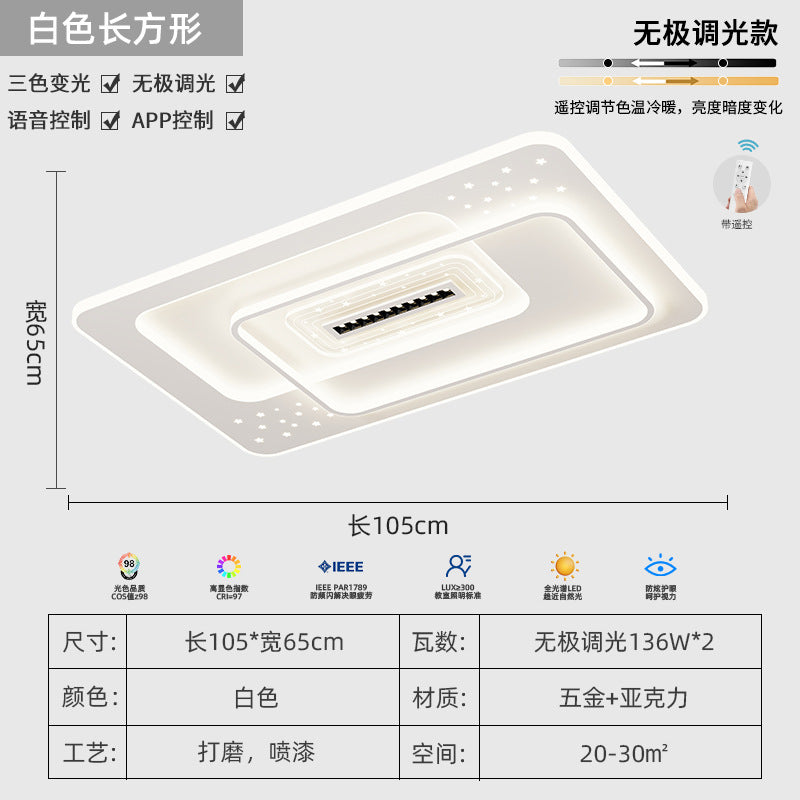 Whole House Lighting Package Modern Simple Bedroom Dining Light Zhongshan Full Spectrum Eye Protection Ceiling Light Smart Living Room Light