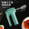 Electric hand mixer - cordless, dual-head, handheld mixer for home use - perfect for whisking eggs, cream, and more - automatic electric mini blender