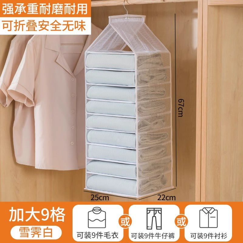 Pants Clothes Storage Hanging Bag Artifact Hanging Wardrobe Clothes Separation Bag Household Layered Fabric Finishing Bag Box