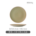 Willow tea - 9inch clay shallow plate