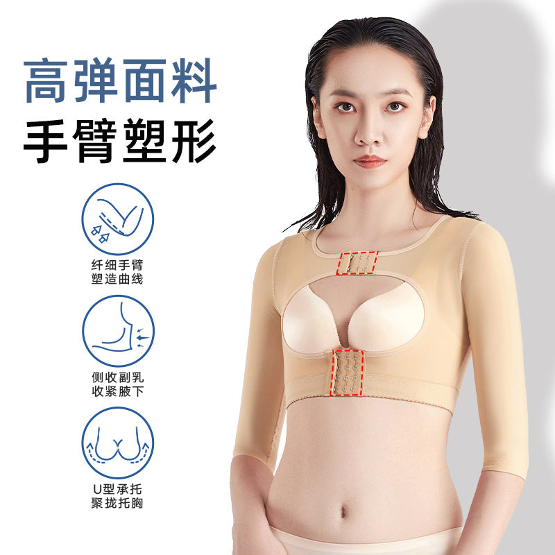 Arm liposuction post-operative repair shaping garment, bye-bye fat liposuction, secondary breast compression, seamless body shaping corset intimates