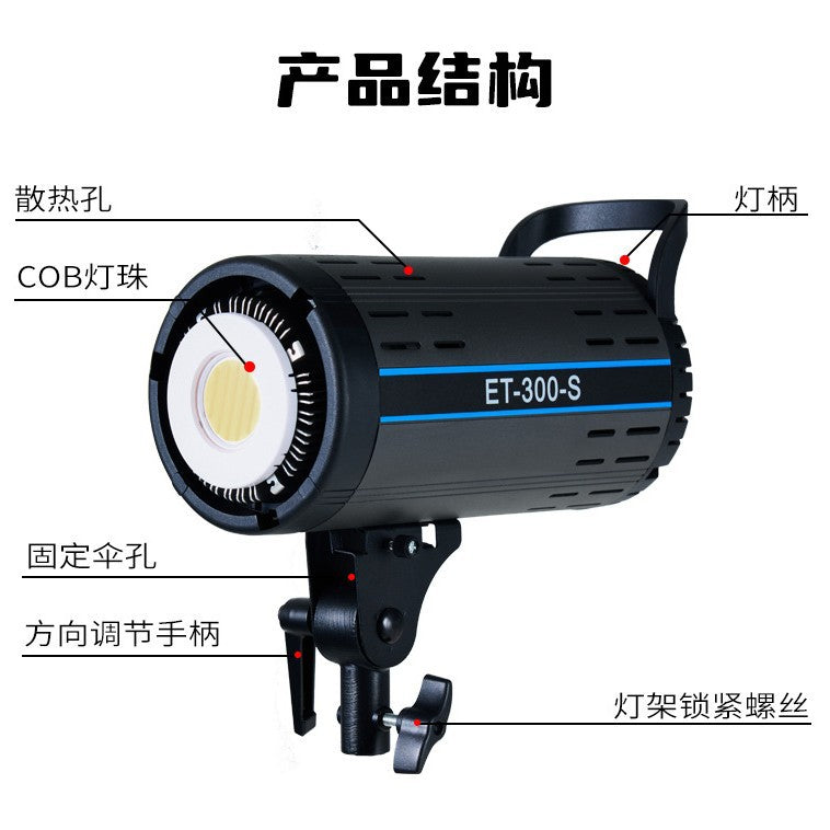 Cross-border 300W filling light photography professional live broadcast light live broadcast special light studio photo lighting light deep throwing top light