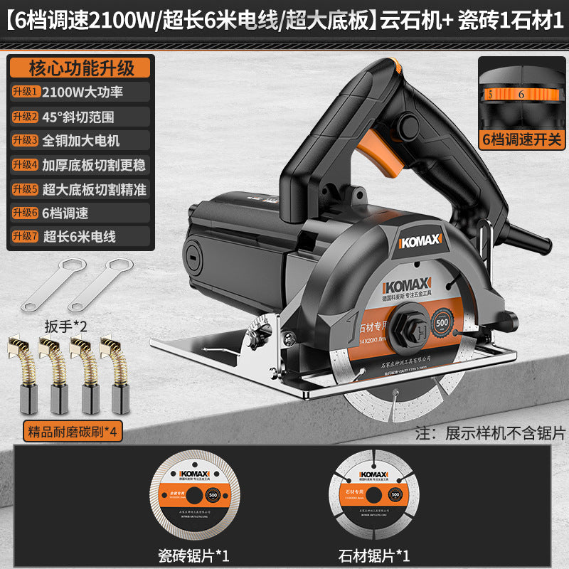 Multi-function portable cutting machine for home use - ideal for woodworking, tile, stone, metal, grooving, marble, and general woodworking applications